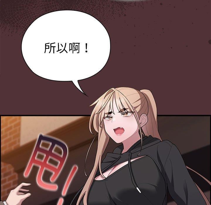 67P - 大企业里的小秘密/在大企业当废柴