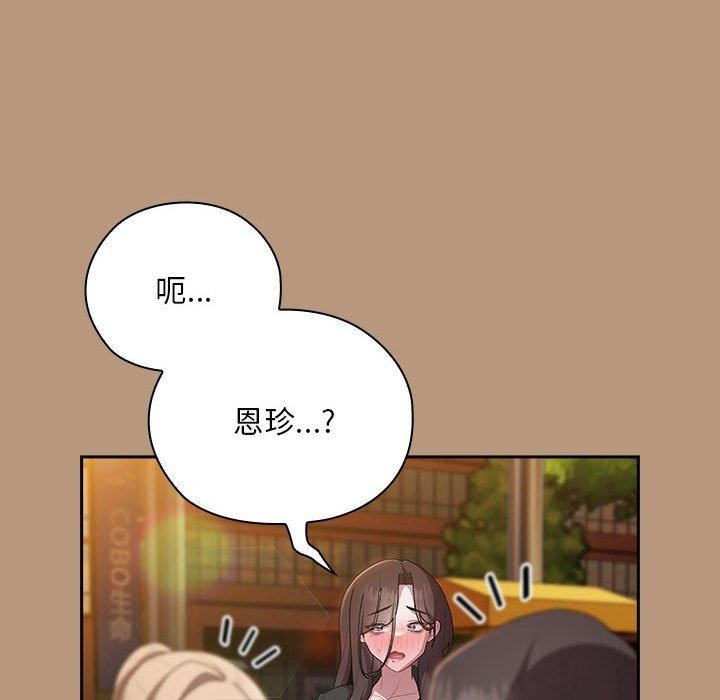 6P - 大企业里的小秘密/在大企业当废柴