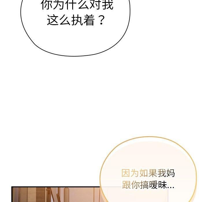 83P - 大企业里的小秘密/在大企业当废柴