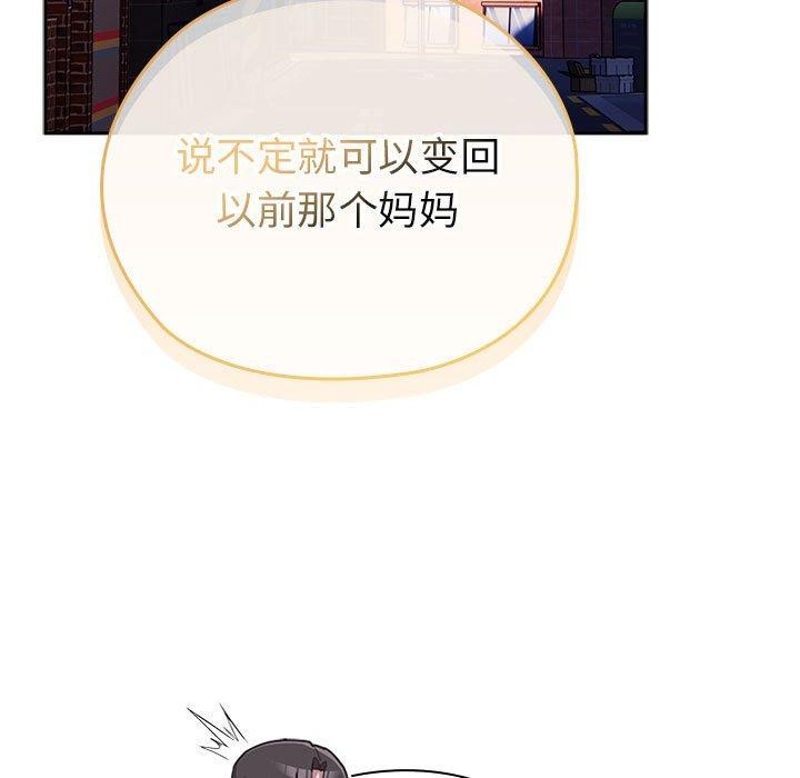 85P - 大企业里的小秘密/在大企业当废柴