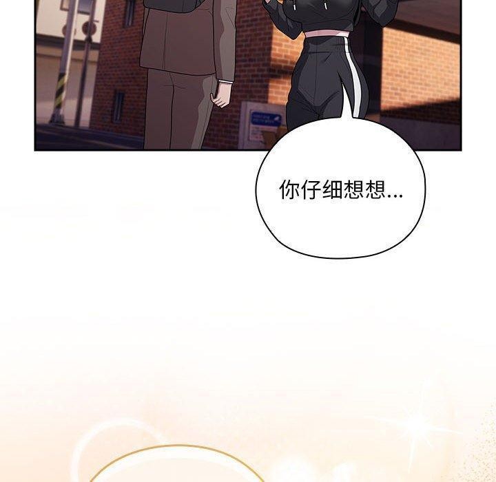 90P - 大企业里的小秘密/在大企业当废柴