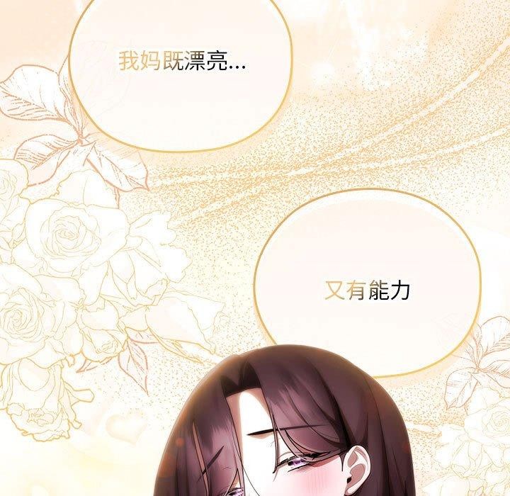 91P - 大企业里的小秘密/在大企业当废柴