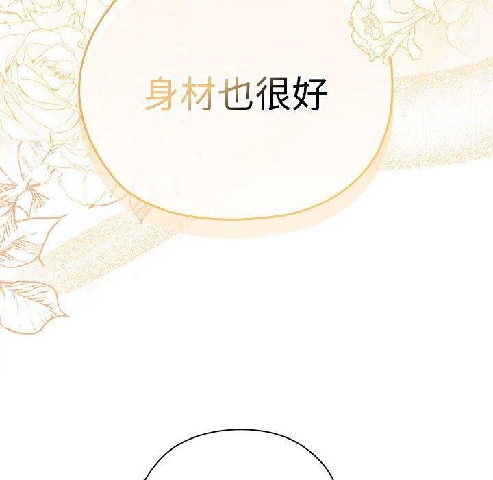 94P - 大企业里的小秘密/在大企业当废柴