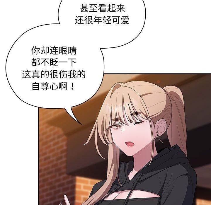 95P - 大企业里的小秘密/在大企业当废柴