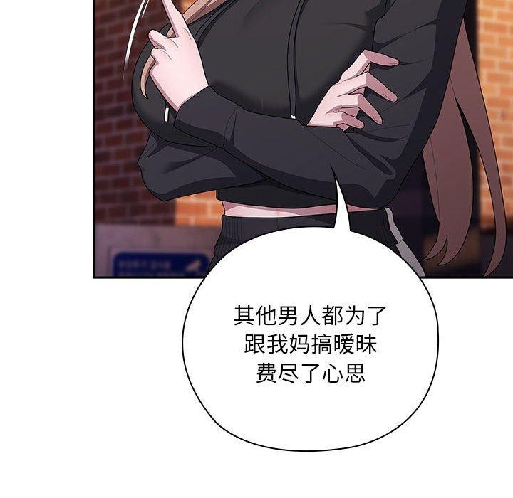 96P - 大企业里的小秘密/在大企业当废柴