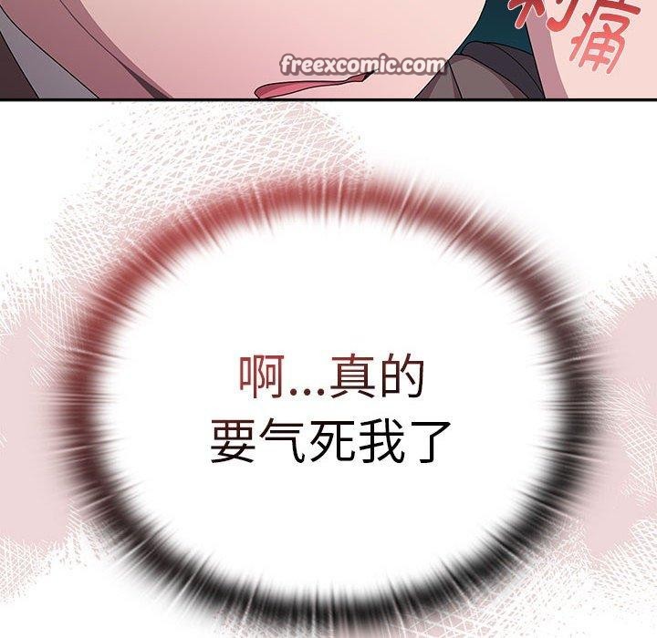 98P - 大企业里的小秘密/在大企业当废柴