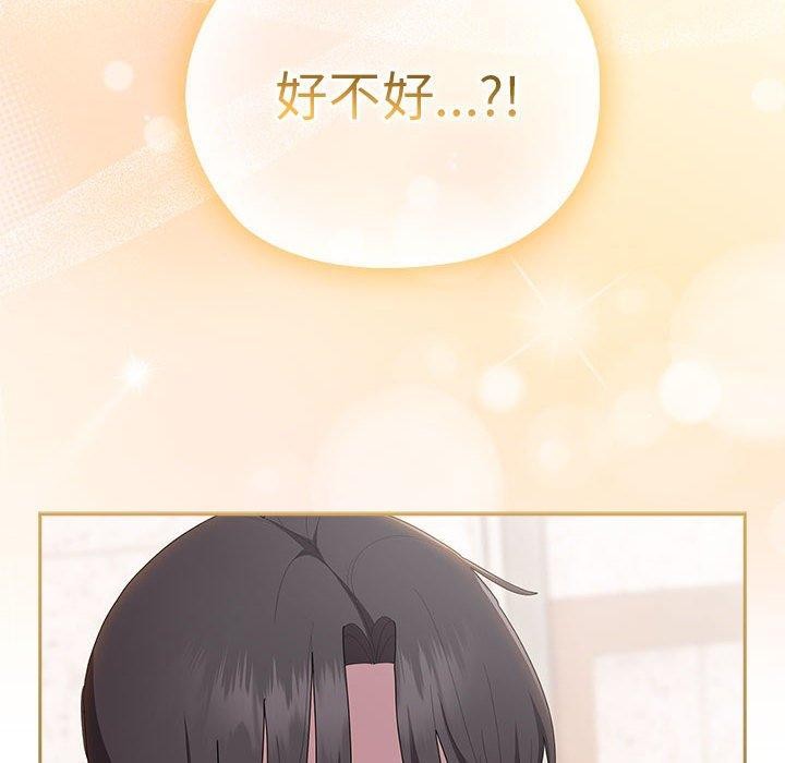 108P - 大企业里的小秘密/在大企业当废柴