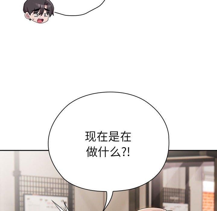 118P - 大企业里的小秘密/在大企业当废柴