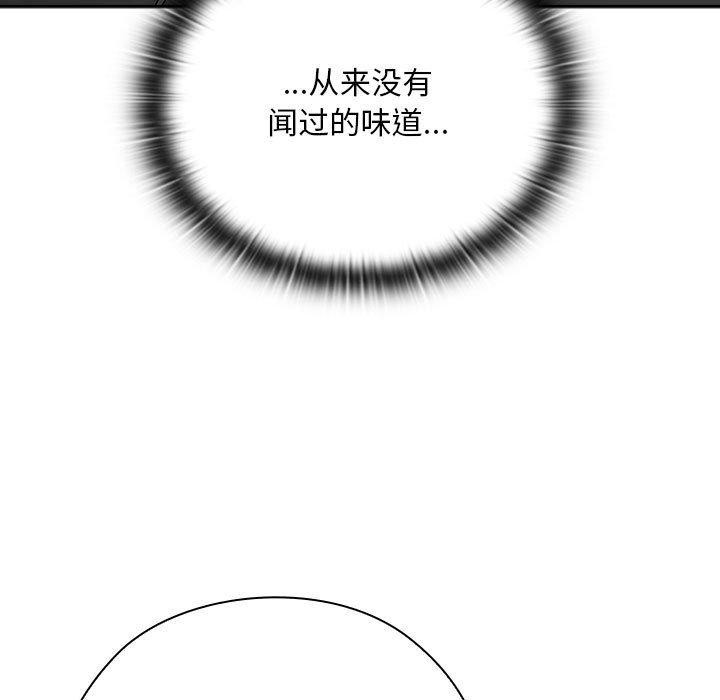 11P - 大企业里的小秘密/在大企业当废柴