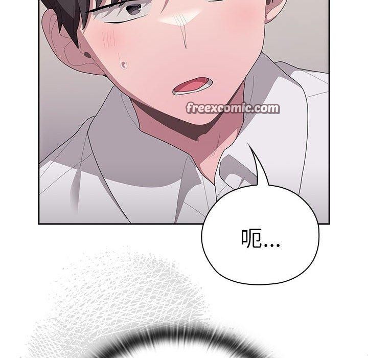 126P - 大企业里的小秘密/在大企业当废柴