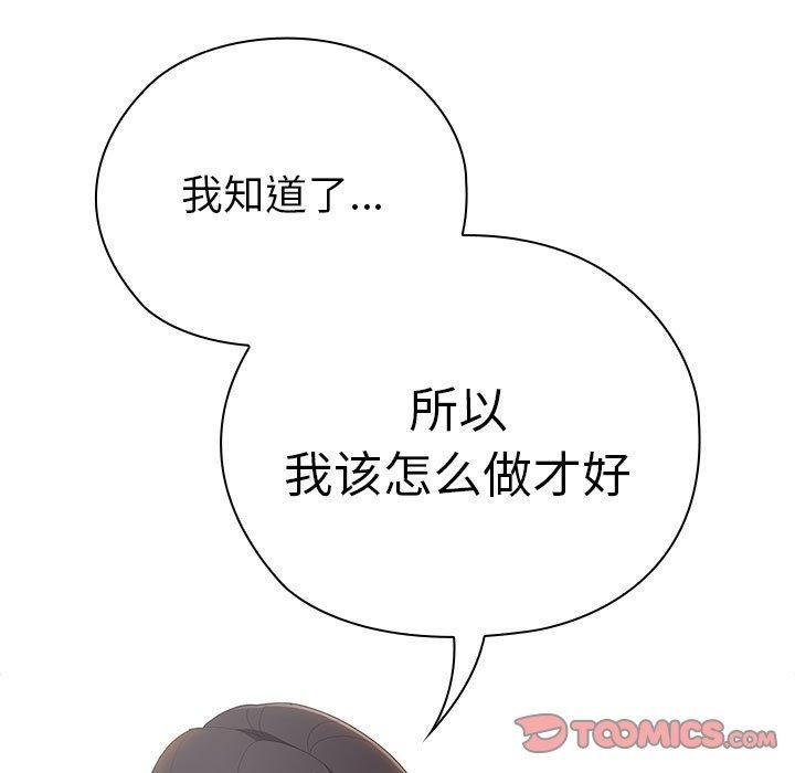 129P - 大企业里的小秘密/在大企业当废柴