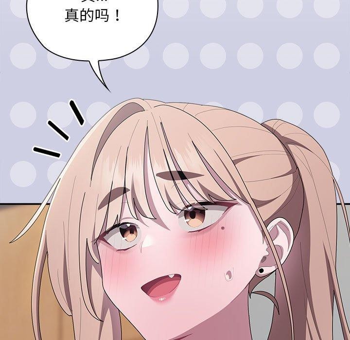 133P - 大企业里的小秘密/在大企业当废柴
