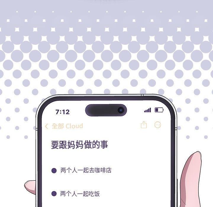 137P - 大企业里的小秘密/在大企业当废柴