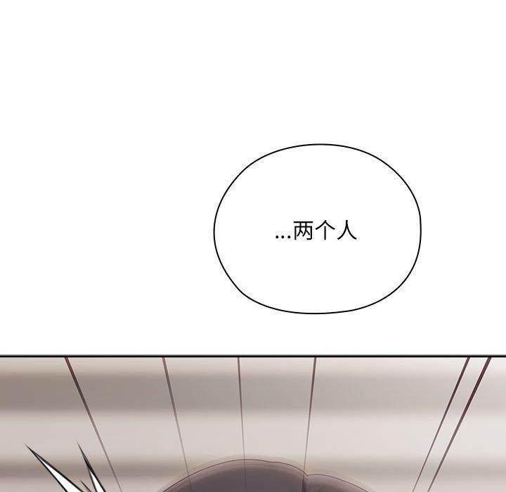 141P - 大企业里的小秘密/在大企业当废柴