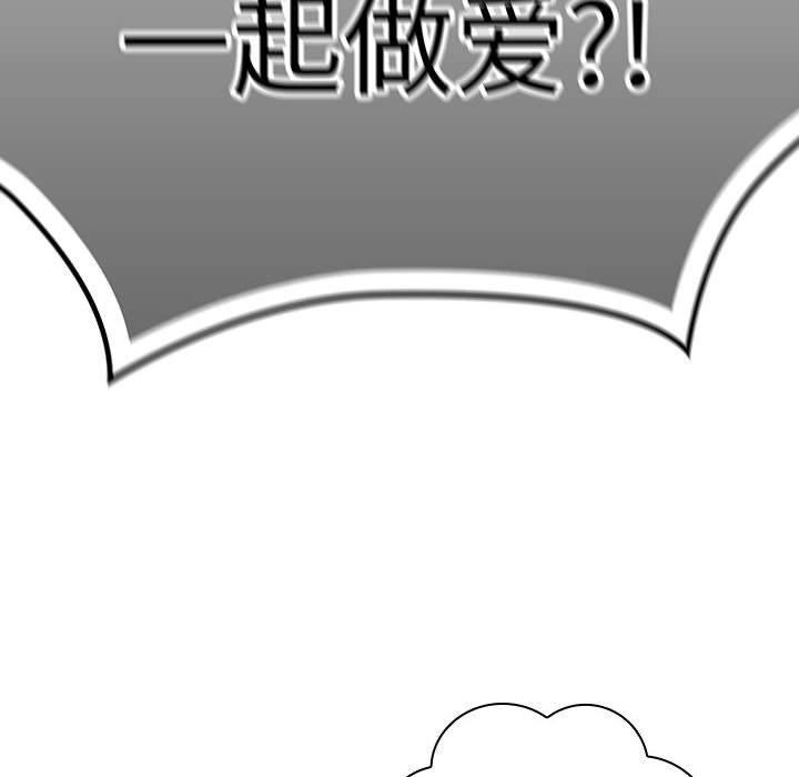 144P - 大企业里的小秘密/在大企业当废柴