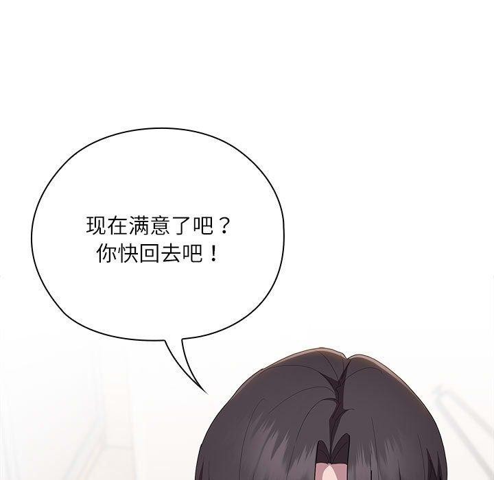 155P - 大企业里的小秘密/在大企业当废柴