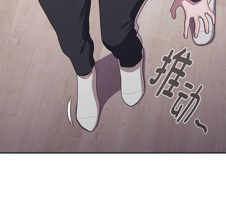 158P - 大企业里的小秘密/在大企业当废柴
