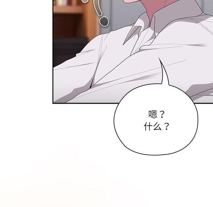 160P - 大企业里的小秘密/在大企业当废柴