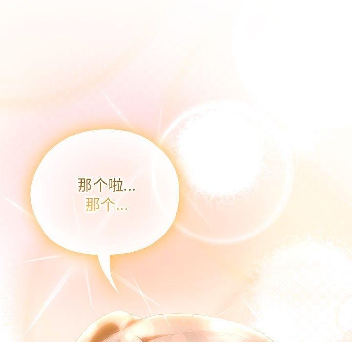 161P - 大企业里的小秘密/在大企业当废柴