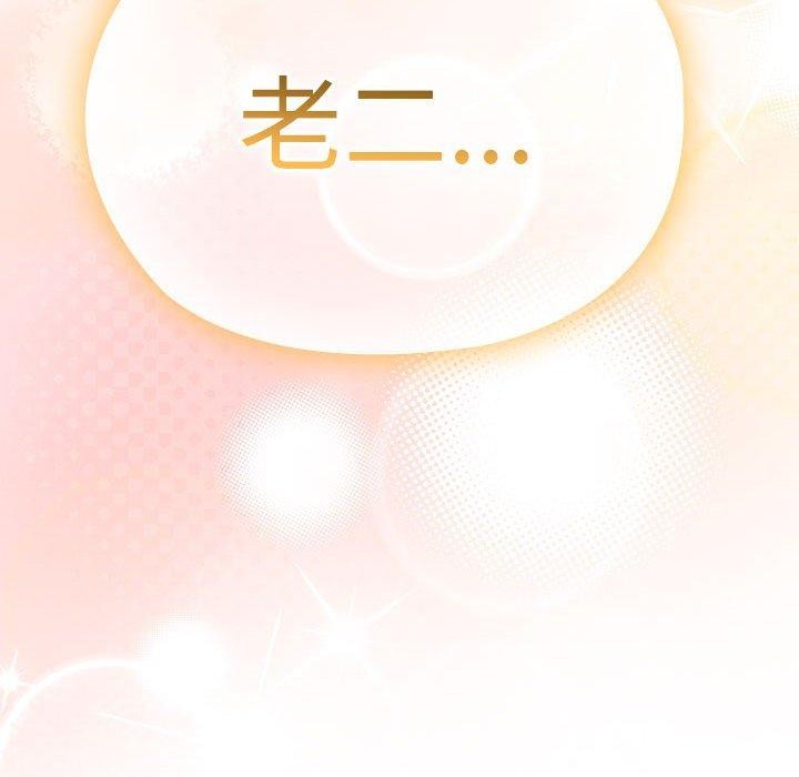 164P - 大企业里的小秘密/在大企业当废柴