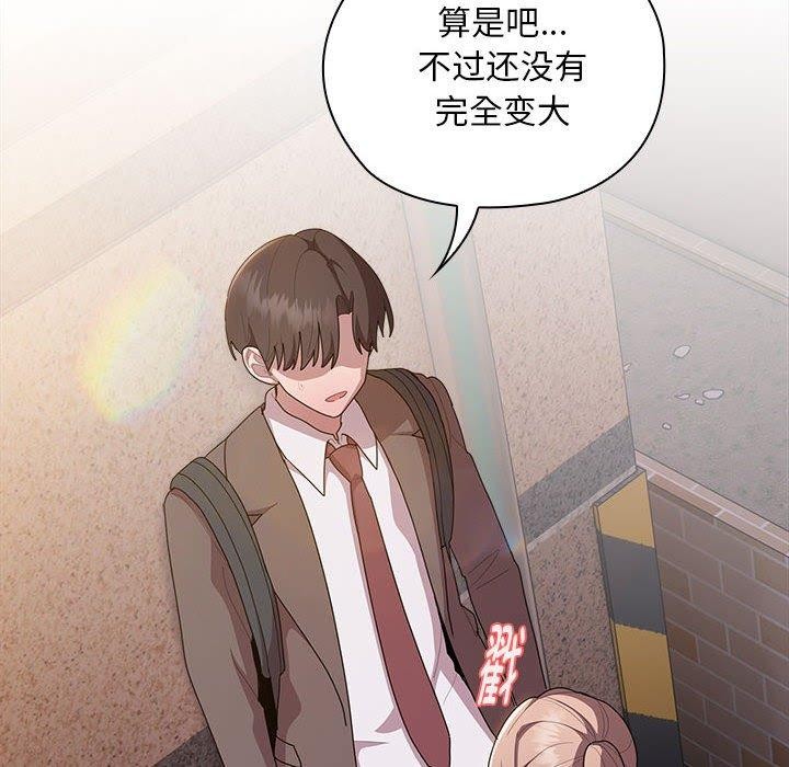 16P - 大企业里的小秘密/在大企业当废柴