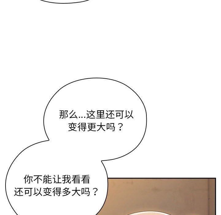 18P - 大企业里的小秘密/在大企业当废柴