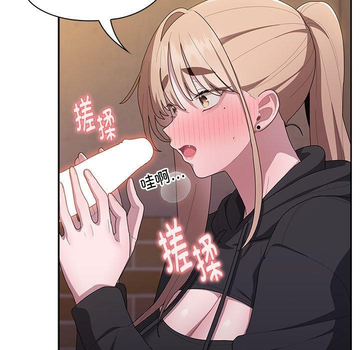 19P - 大企业里的小秘密/在大企业当废柴