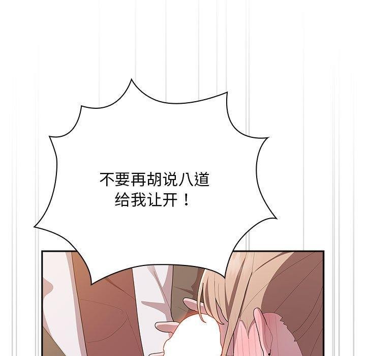 23P - 大企业里的小秘密/在大企业当废柴