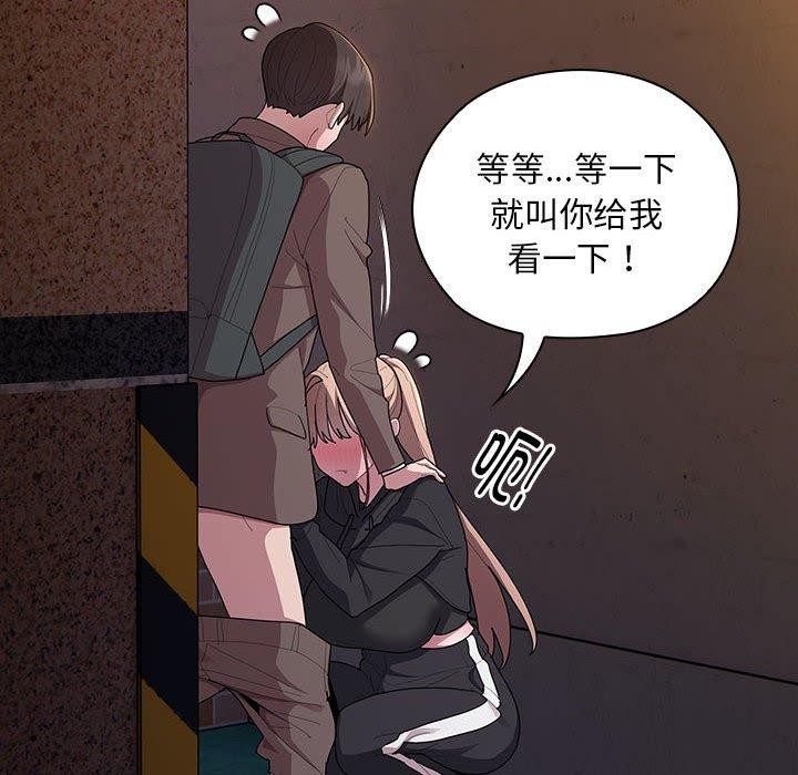 26P - 大企业里的小秘密/在大企业当废柴