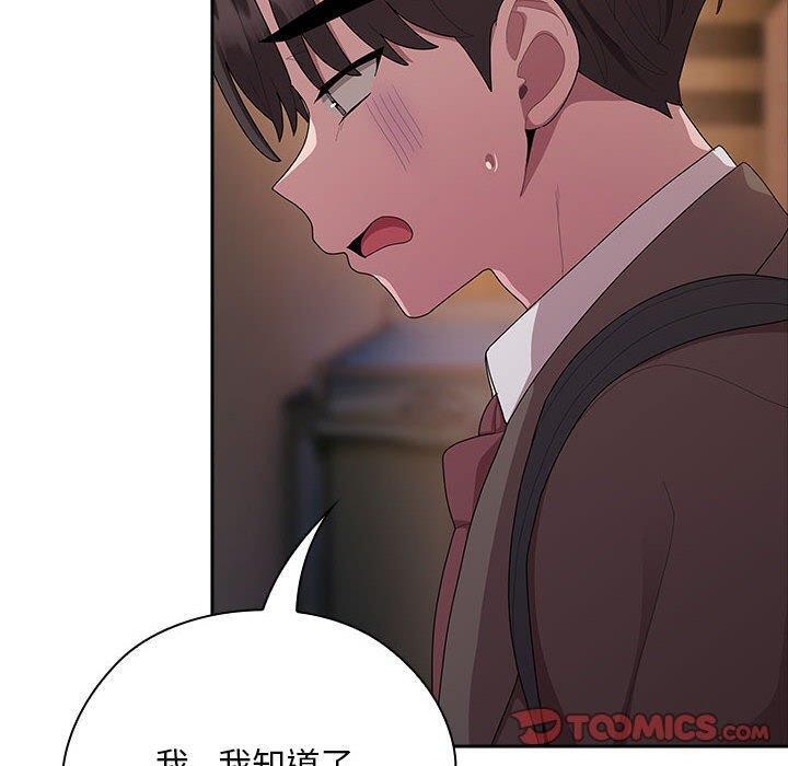 30P - 大企业里的小秘密/在大企业当废柴