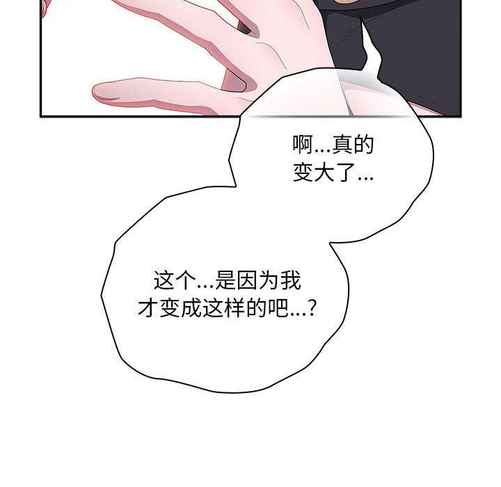 38P - 大企业里的小秘密/在大企业当废柴