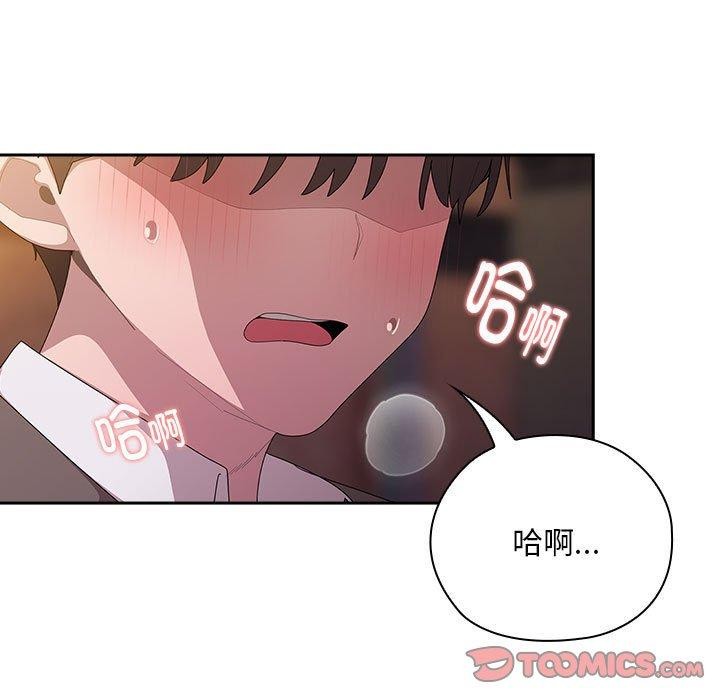 39P - 大企业里的小秘密/在大企业当废柴