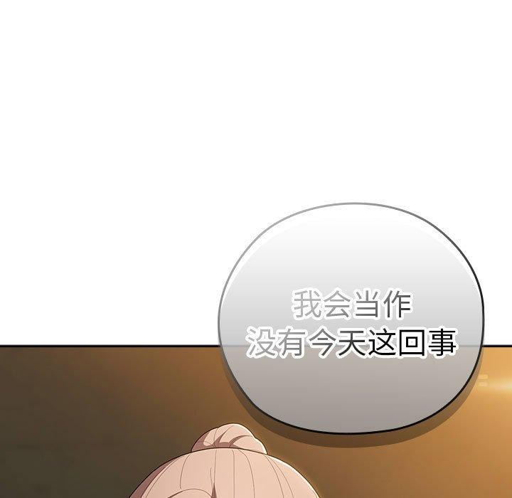 43P - 大企业里的小秘密/在大企业当废柴