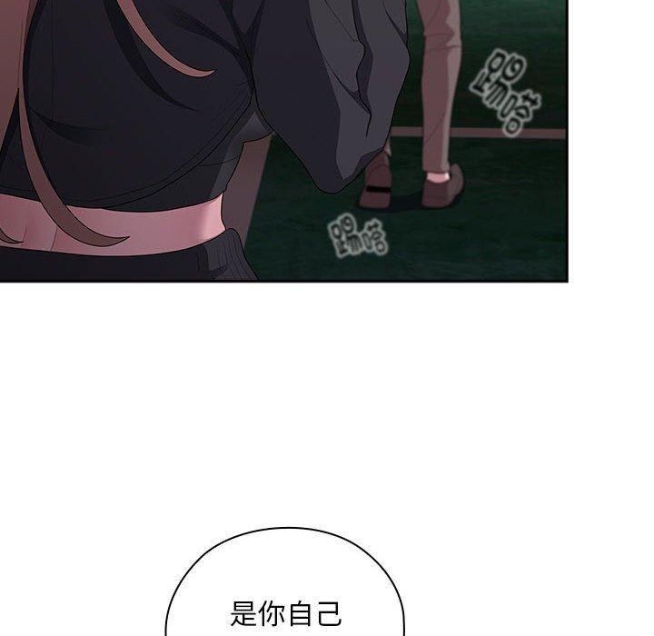 54P - 大企业里的小秘密/在大企业当废柴