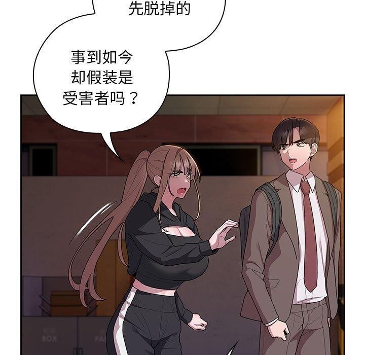 55P - 大企业里的小秘密/在大企业当废柴