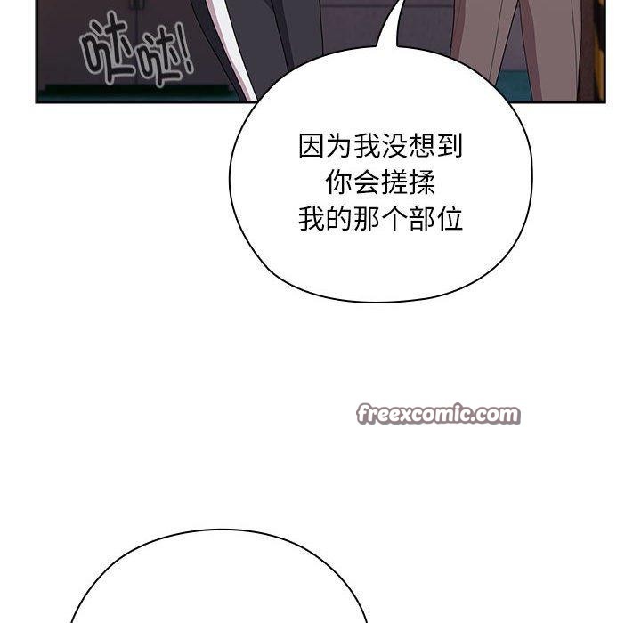 56P - 大企业里的小秘密/在大企业当废柴