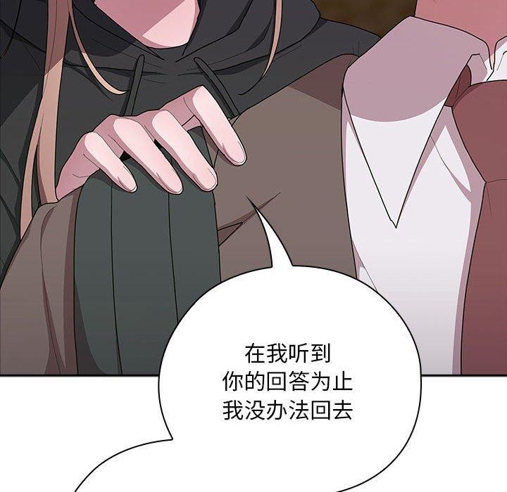 58P - 大企业里的小秘密/在大企业当废柴