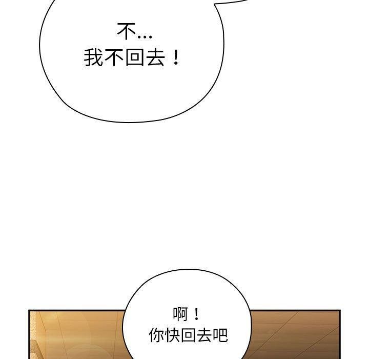 59P - 大企业里的小秘密/在大企业当废柴