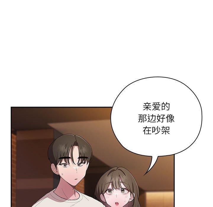 61P - 大企业里的小秘密/在大企业当废柴