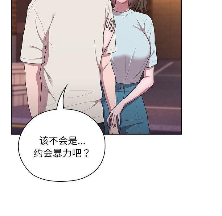 62P - 大企业里的小秘密/在大企业当废柴