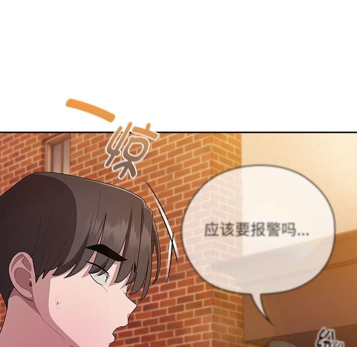 63P - 大企业里的小秘密/在大企业当废柴
