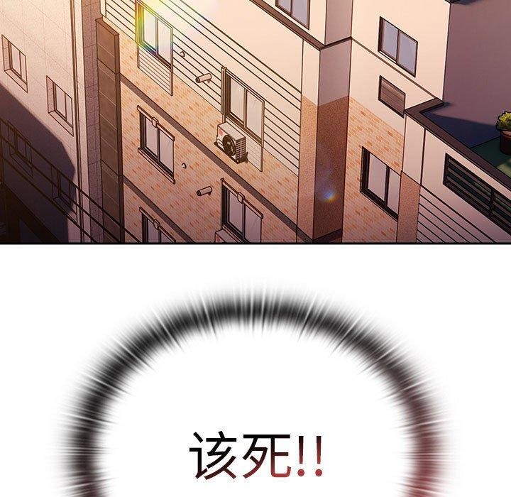 71P - 大企业里的小秘密/在大企业当废柴