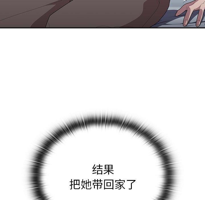 77P - 大企业里的小秘密/在大企业当废柴
