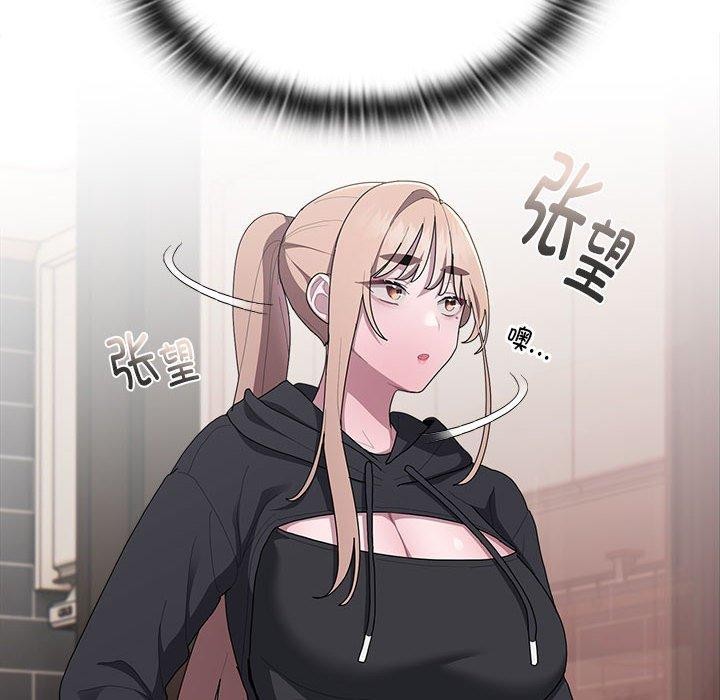 78P - 大企业里的小秘密/在大企业当废柴