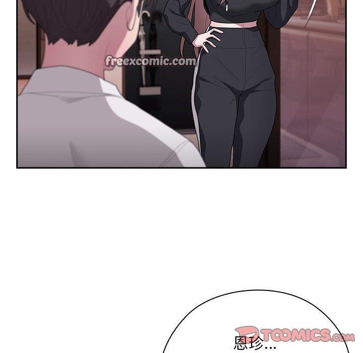 84P - 大企业里的小秘密/在大企业当废柴