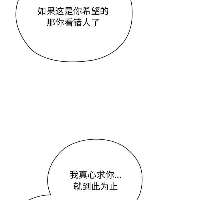 87P - 大企业里的小秘密/在大企业当废柴