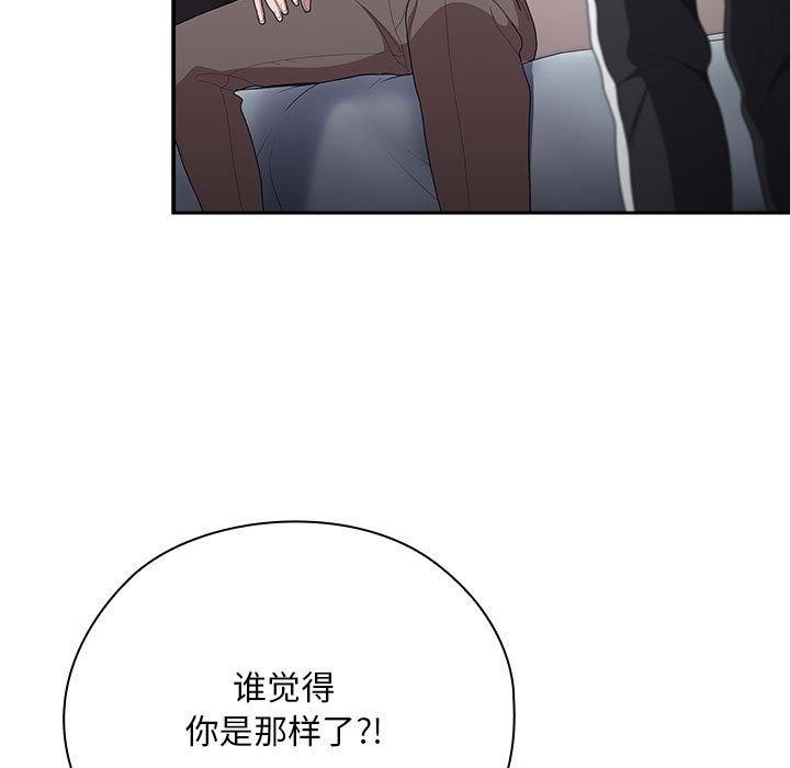 89P - 大企业里的小秘密/在大企业当废柴