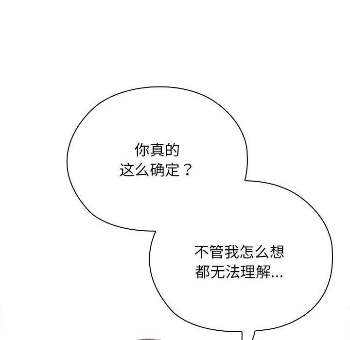94P - 大企业里的小秘密/在大企业当废柴