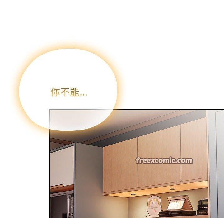 98P - 大企业里的小秘密/在大企业当废柴