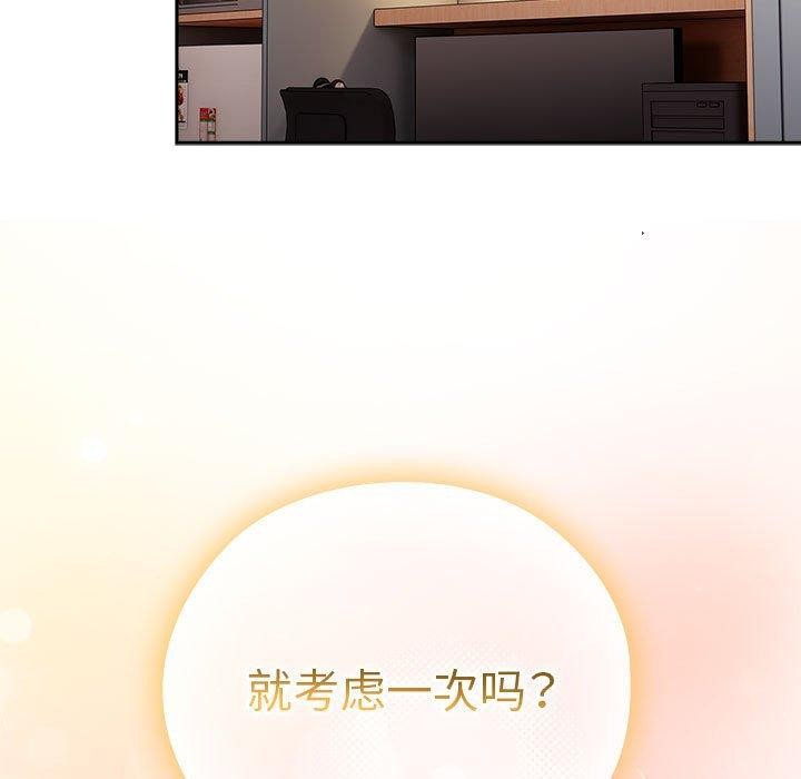 99P - 大企业里的小秘密/在大企业当废柴